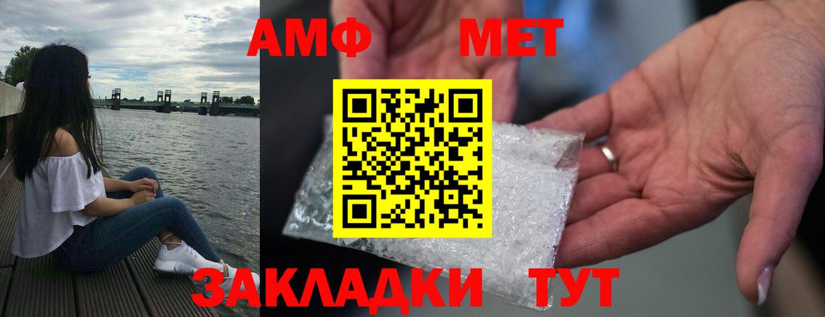 Амфетамин 98% Октябрьский