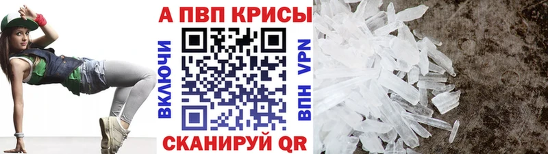 APVP Соль Октябрьский