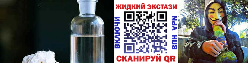 купить наркоту  Октябрьский  гидра ONION  Бутират жидкий экстази 