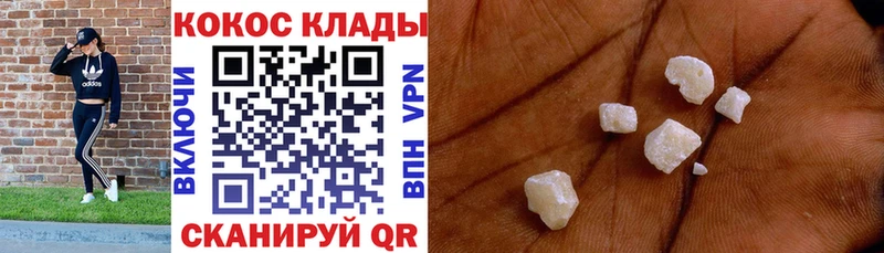как найти наркотики  Октябрьский  Кокаин 99% 