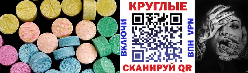 Экстази ешки  Октябрьский 