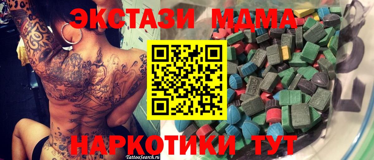 Октябрьский  ЭКСТАЗИ VHQ  Вход с VPN  Экстази louis Vuitton 