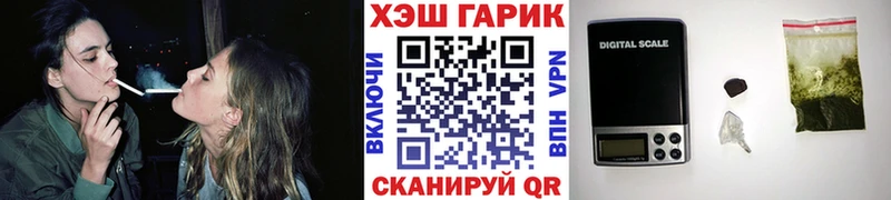 ГАШ индика сатива  где купить   Октябрьский 