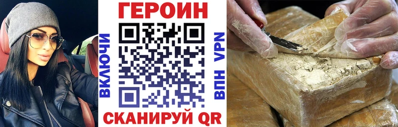 что такое   Октябрьский  мориарти официальный сайт  Героин хмурый 