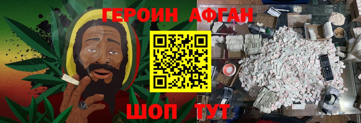 ГЕРОИН гречка Октябрьский
