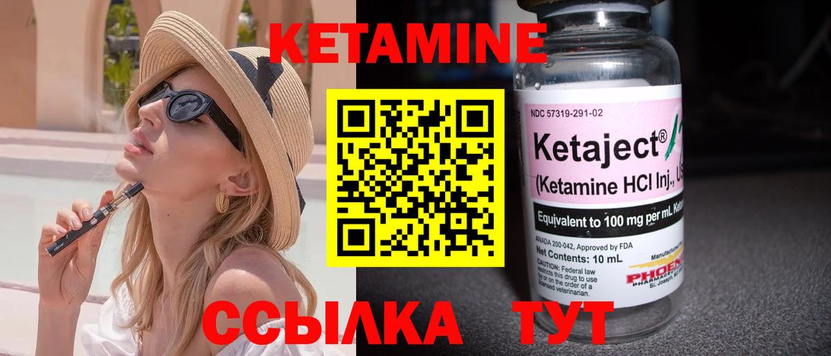 МЕГА ТОР  Вход с VPN  мориарти наркотические препараты  Октябрьский  КЕТАМИН ketamine  Кетамин ketamine 
