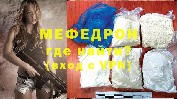 марихуана Аркадак