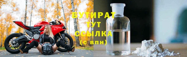 марихуана Аркадак