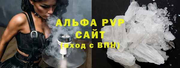 мефедрон VHQ Арсеньев