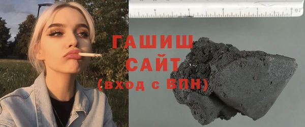 мефедрон VHQ Арсеньев