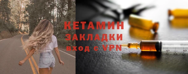 мефедрон VHQ Арсеньев