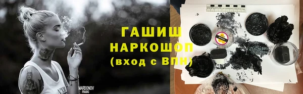 герыч Армянск