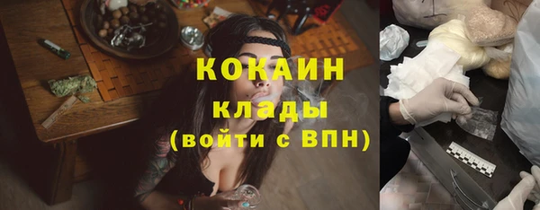 мефедрон VHQ Арсеньев