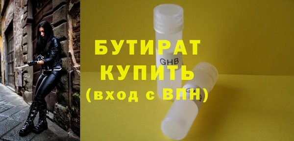 герыч Армянск
