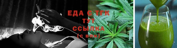 мефедрон VHQ Арсеньев