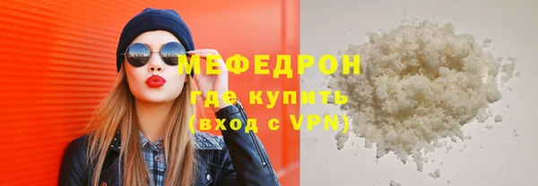 мефедрон VHQ Арсеньев