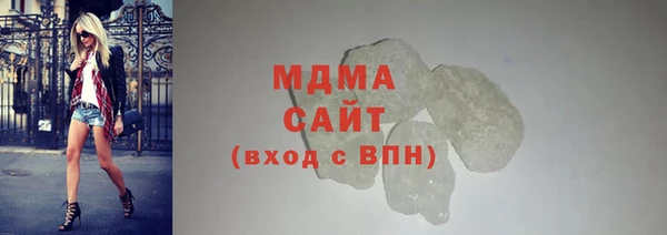 герыч Армянск