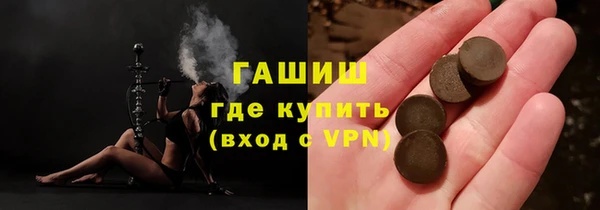 мефедрон VHQ Арсеньев