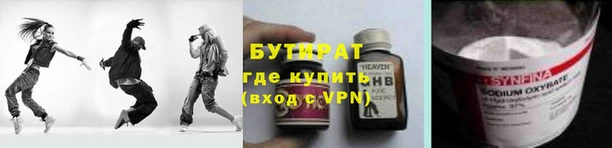 мефедрон VHQ Арсеньев