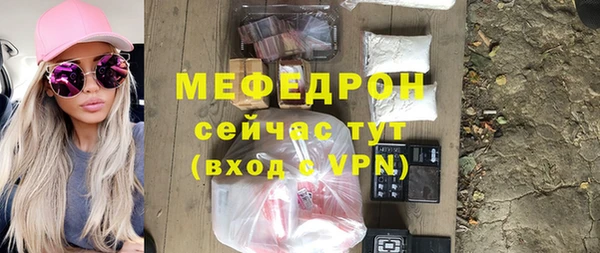 мефедрон VHQ Арсеньев