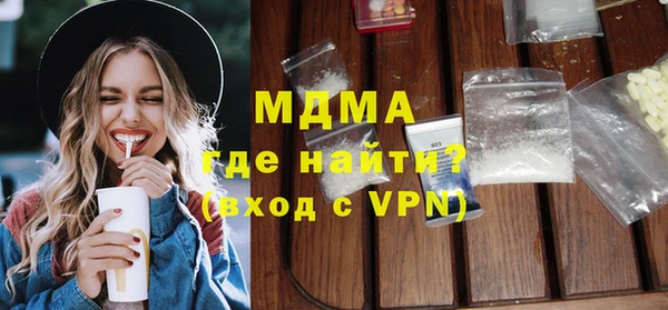 герыч Армянск