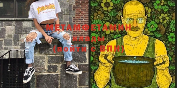 марихуана Аркадак