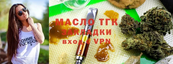 мефедрон VHQ Арсеньев