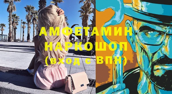мефедрон VHQ Арсеньев