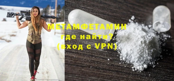 мефедрон VHQ Арсеньев