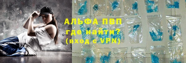 герыч Армянск