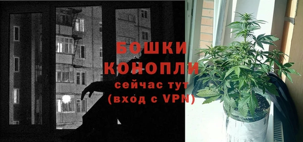 мефедрон VHQ Арсеньев