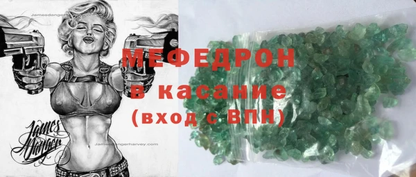 мефедрон VHQ Арсеньев