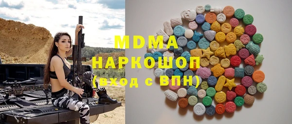 марихуана Аркадак