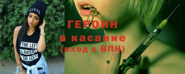 марихуана Аркадак