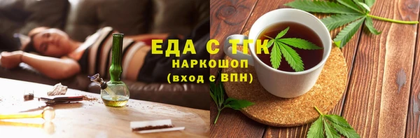 мефедрон VHQ Арсеньев