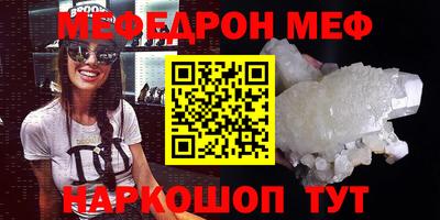 СК Кунгур