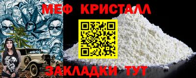 СК Кунгур