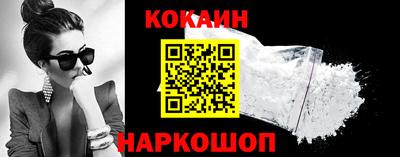 СК Кунгур