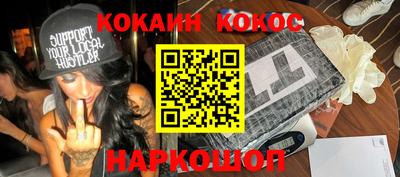 СК Кунгур