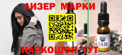 мяу мяу кристалл Уссурийск