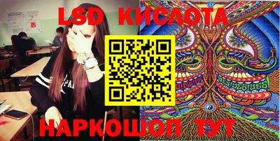 СК Кунгур