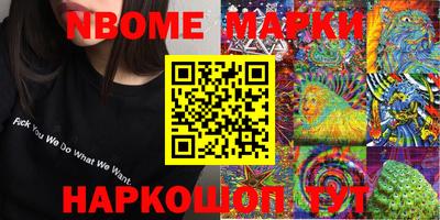 альфа пвп VHQ Усть-Илимск