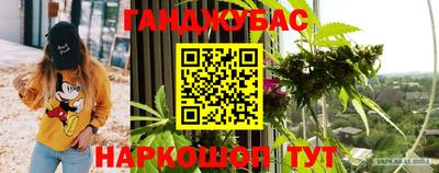 винт Усть-Джегута
