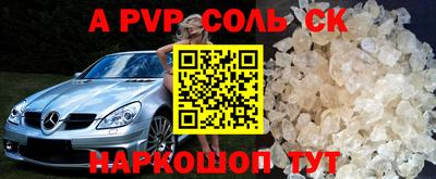 СК Кунгур