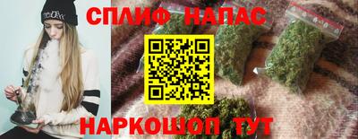 спиды Кулебаки