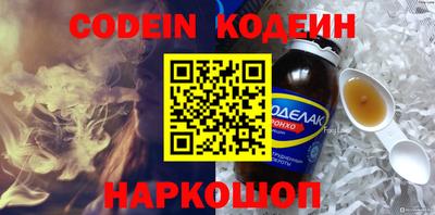 первитин Кумертау