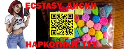 СК Кунгур