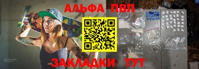 первитин Кумертау