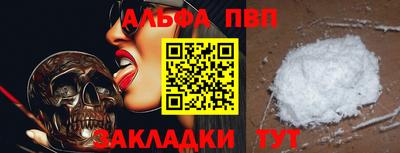 спиды Кулебаки