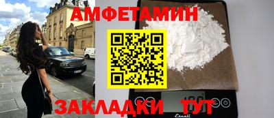 первитин Кумертау